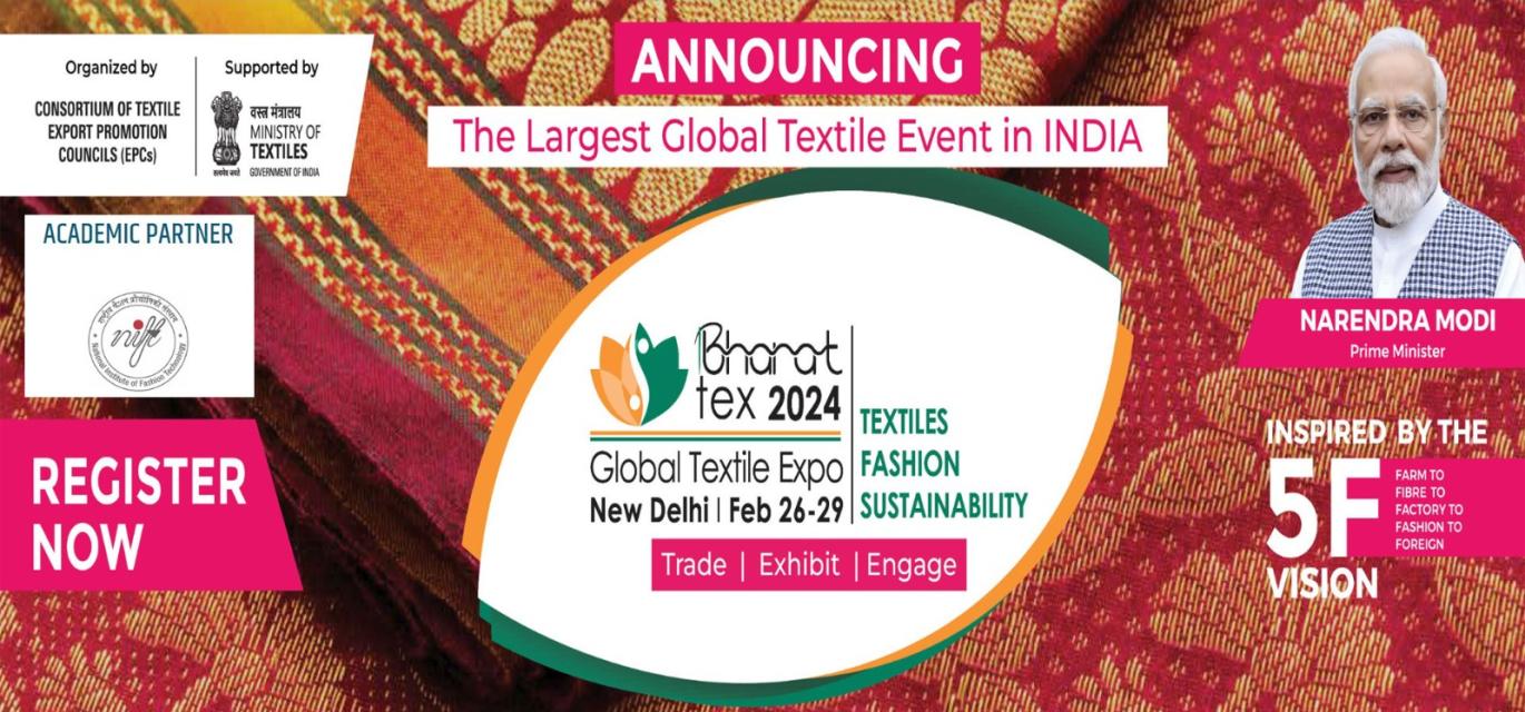 Textile Event