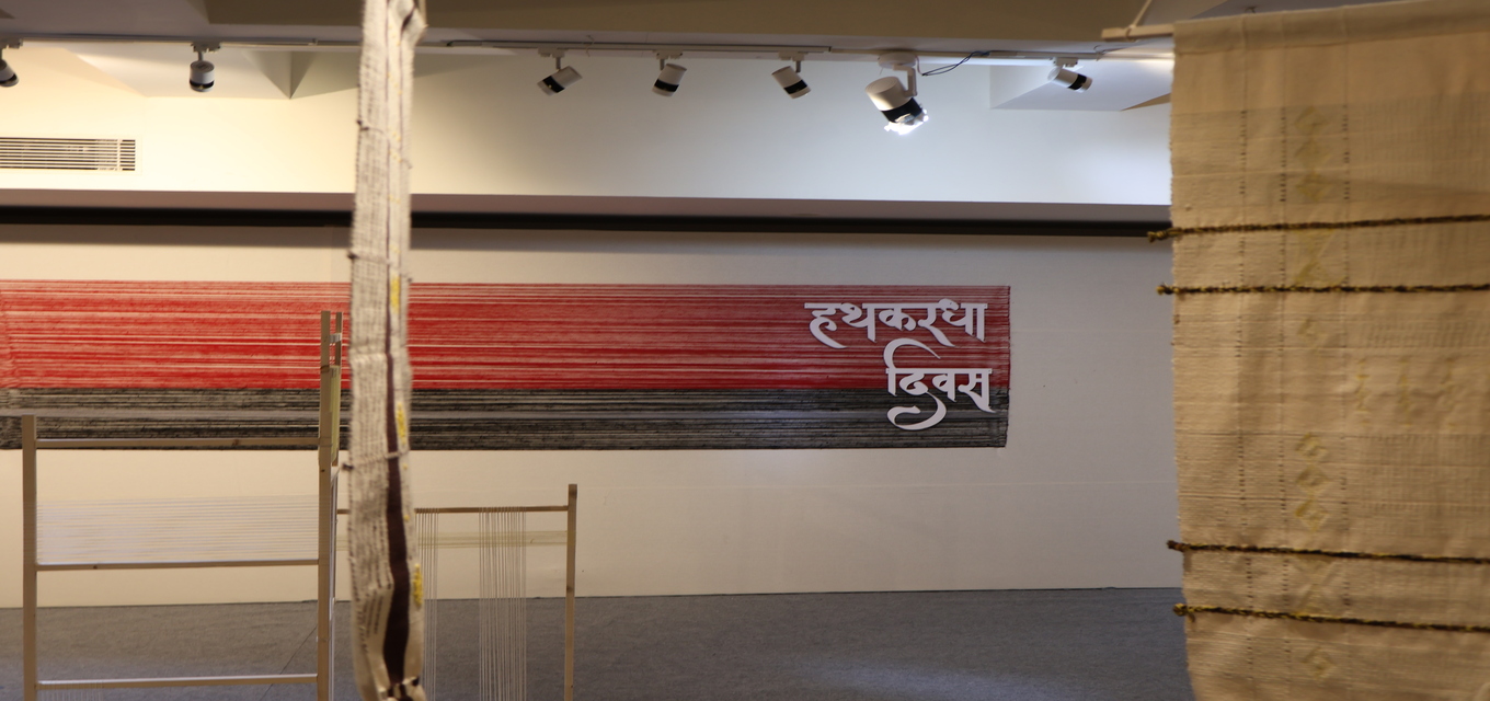 Handloom Day