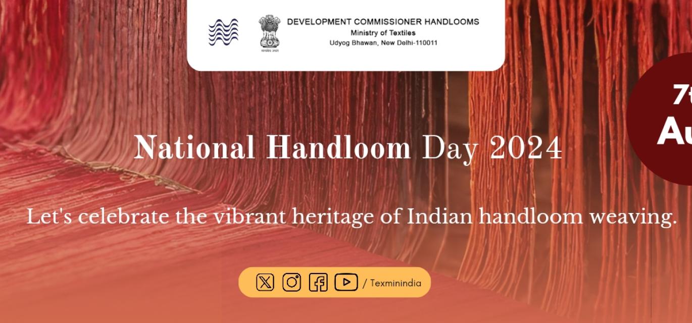 handloom