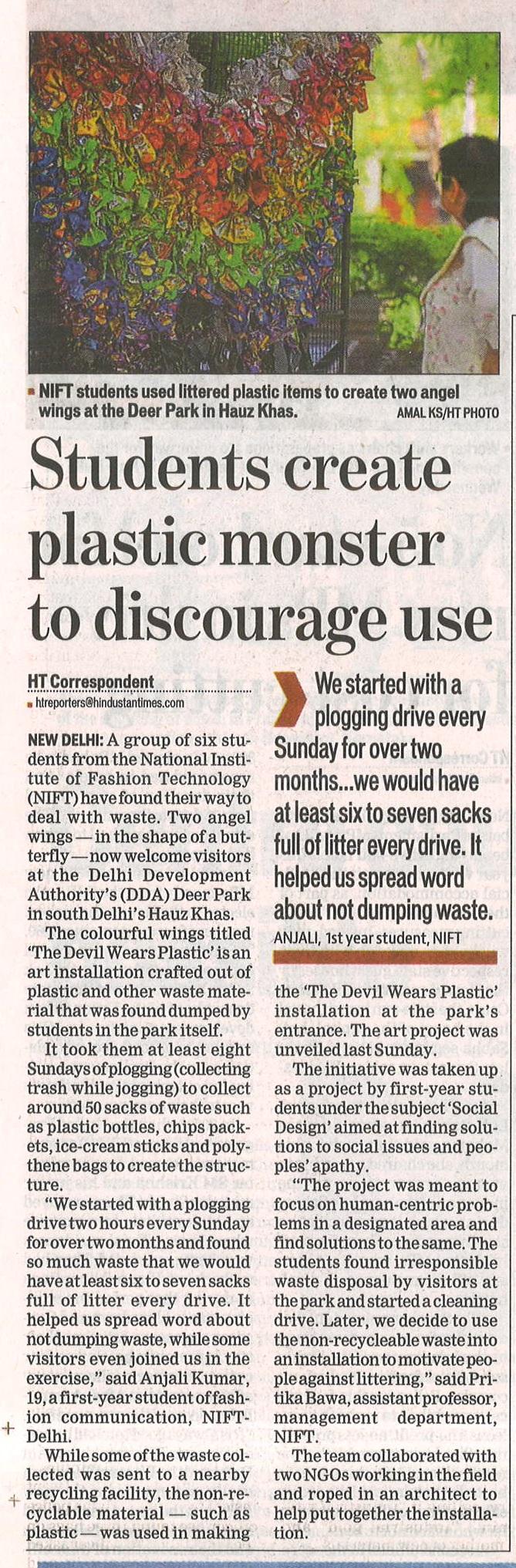 छात्रों द्वारा प्लास्टिक उपयोग को हतोत्साहित करने के लिए प्लास्टिक मॉन्स्टर बनाए गए 