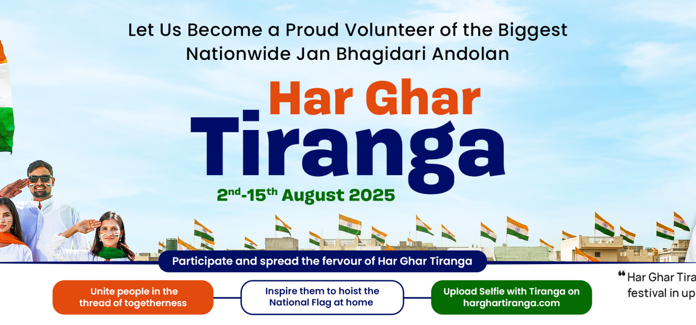 Har Ghar Tiranga