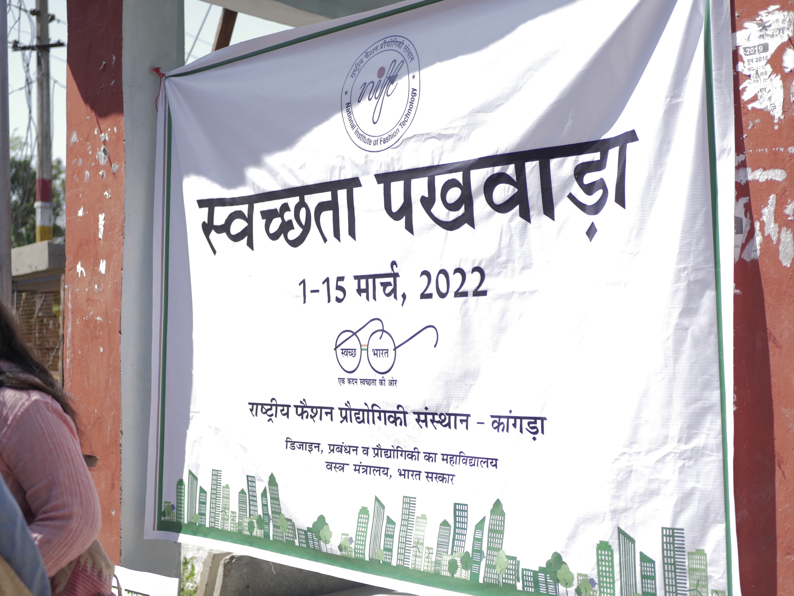 Swachhata Pakhwada 