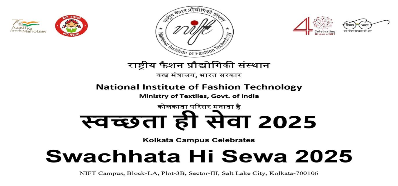 Banner Swachhata