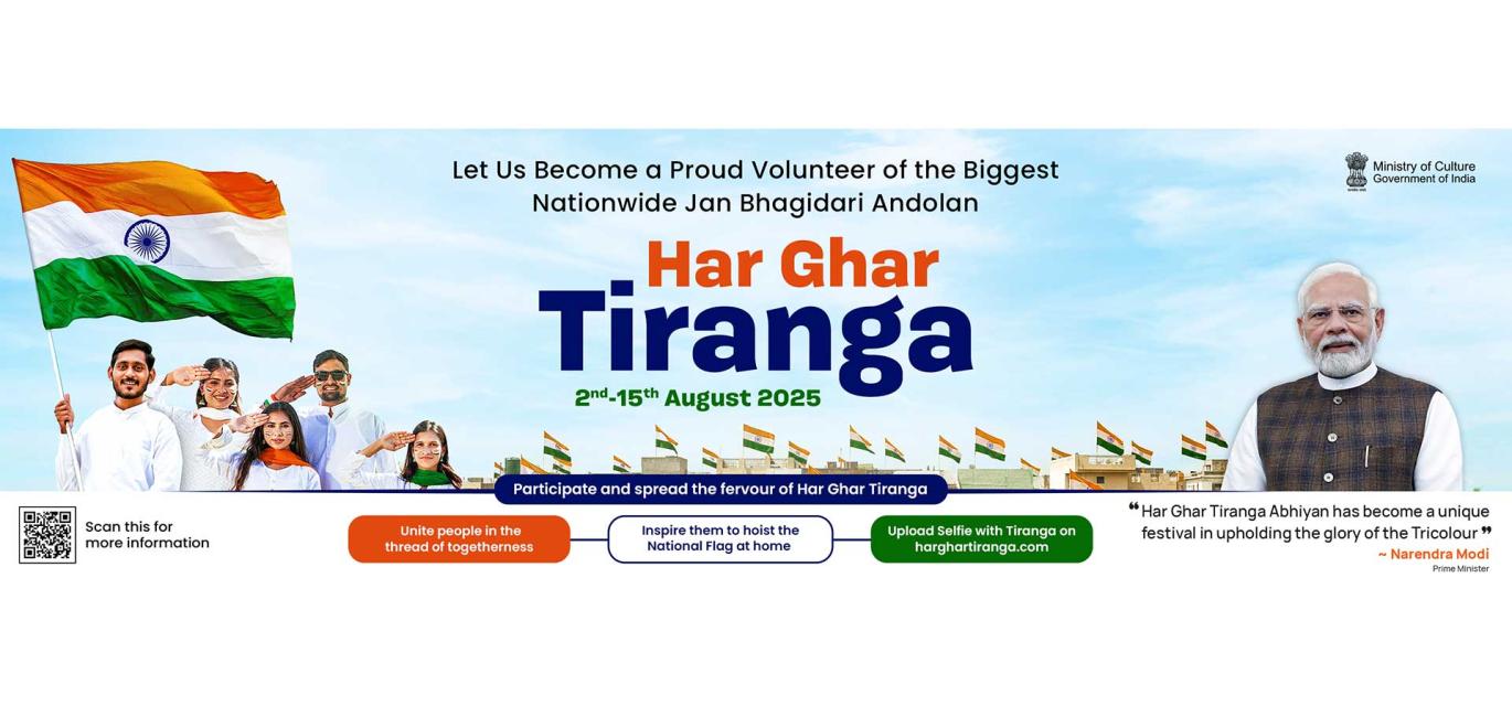 Har Ghar Tiranga