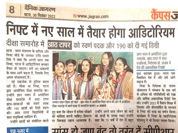 NIFT Patna @ Media
