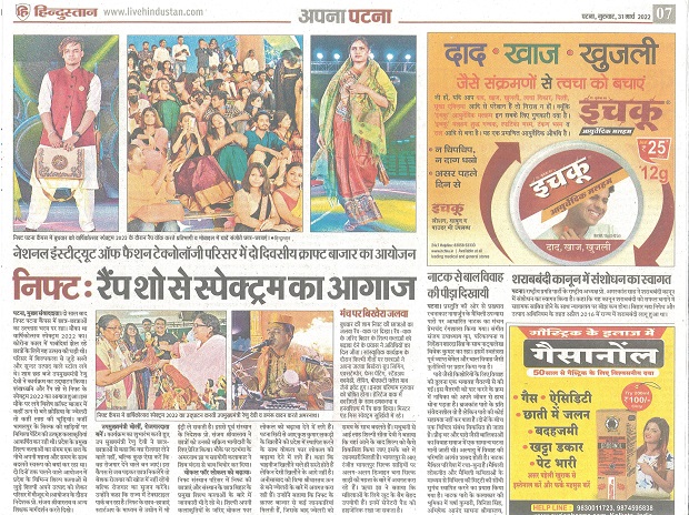 NIFT Patna @ Media
