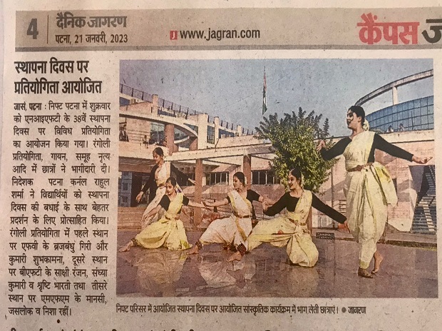 NIFT Patna @ Media