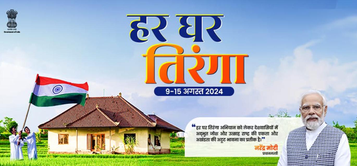 Modi