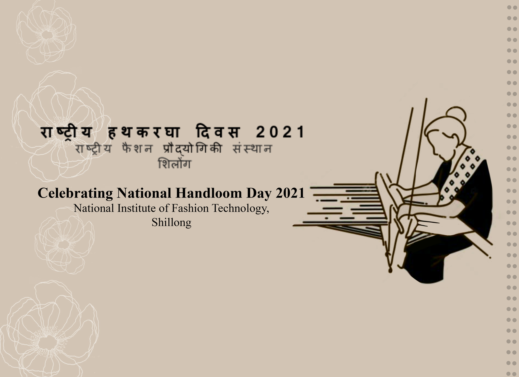 Handloom_1