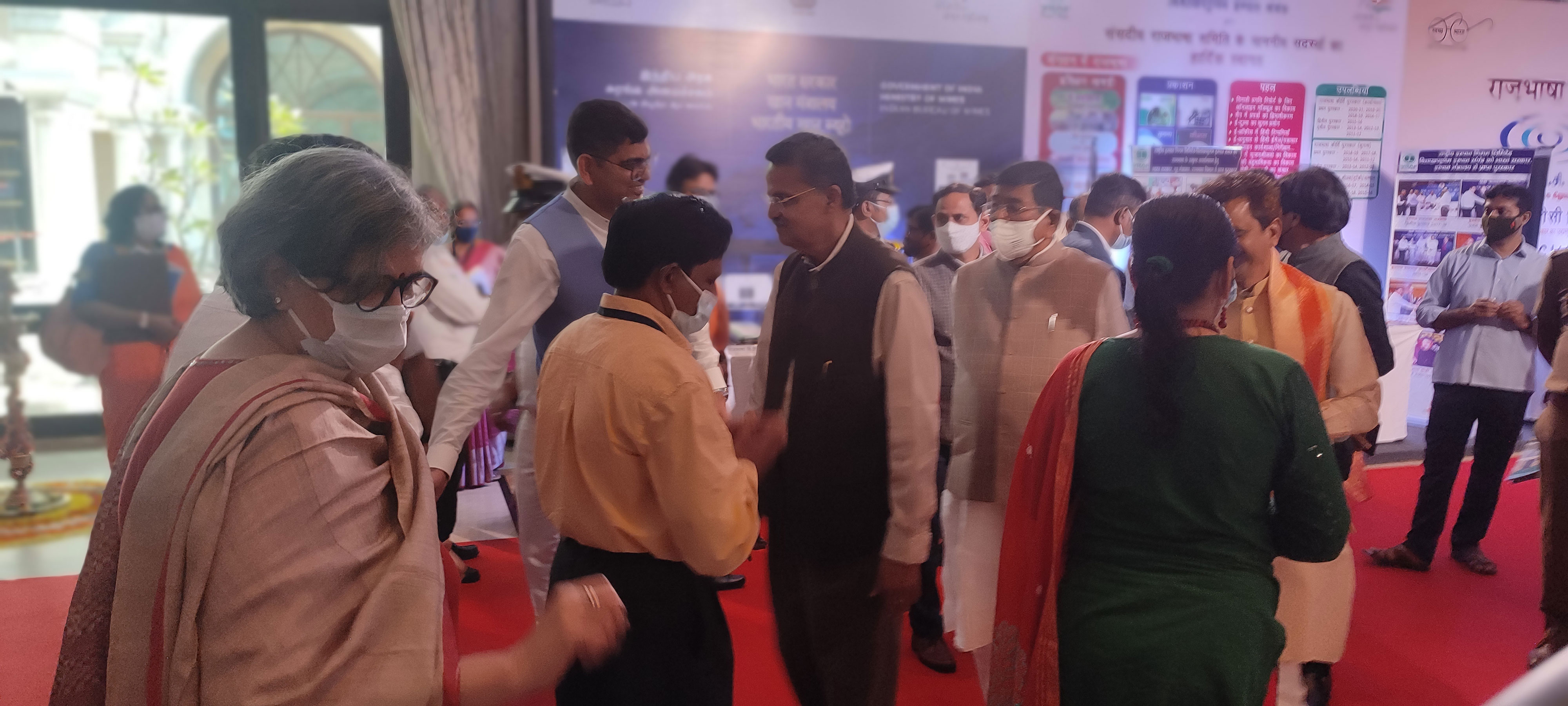 राजभाषा संबंधी निरीक्षण चेन्नई