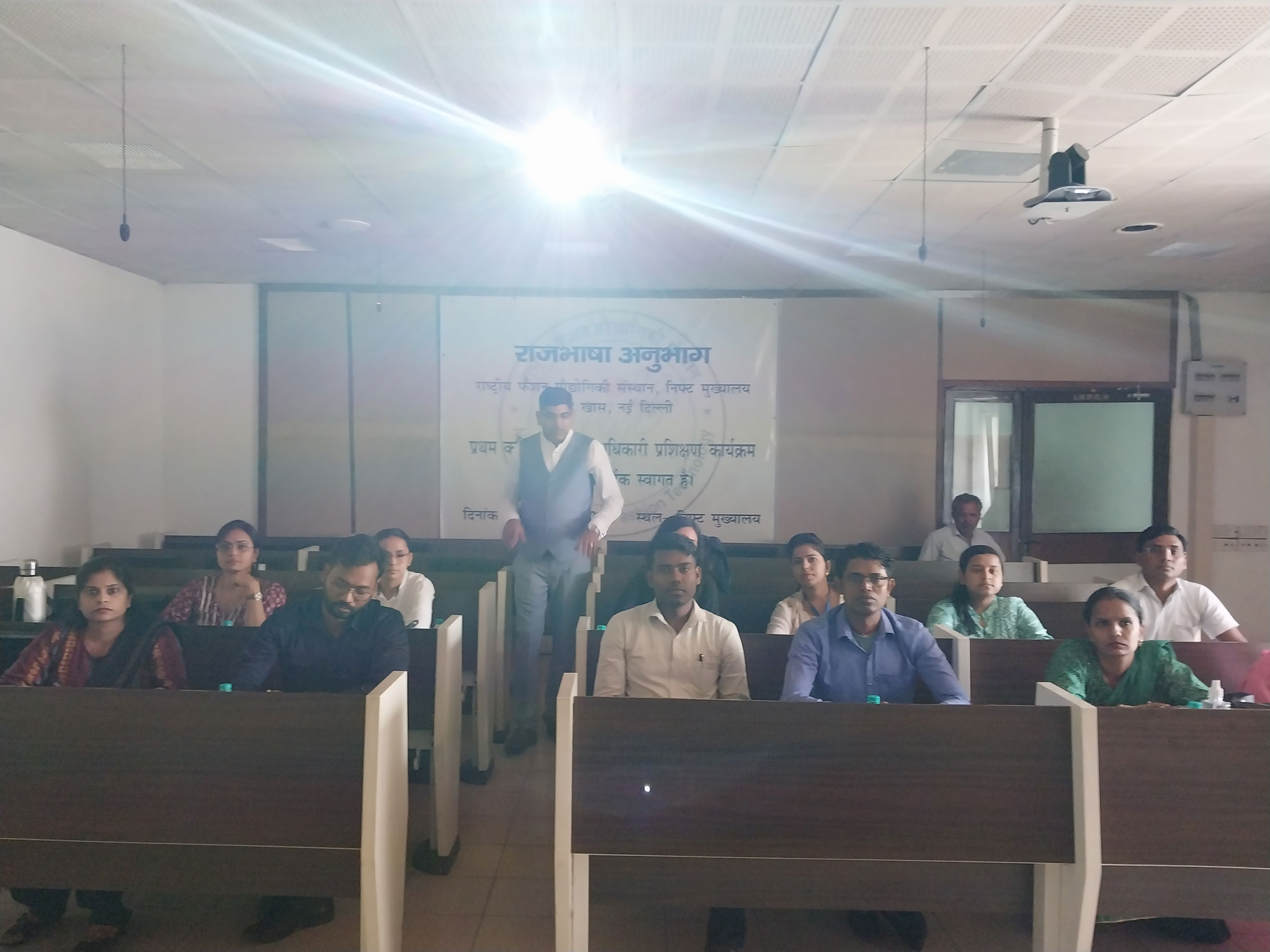 प्रथम कनिष्ठ अनुवाद अधिकारी प्रशिक्षण कार्यक्रम