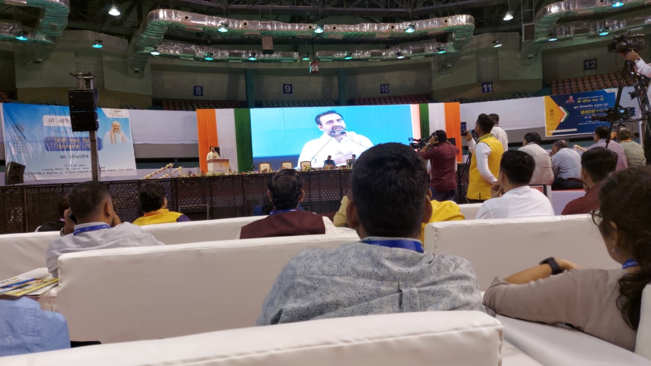 द्वितीय अखिल भारतीय राजभाषा सम्मेलन में निफ्ट की ओर से प्रतिभागिता