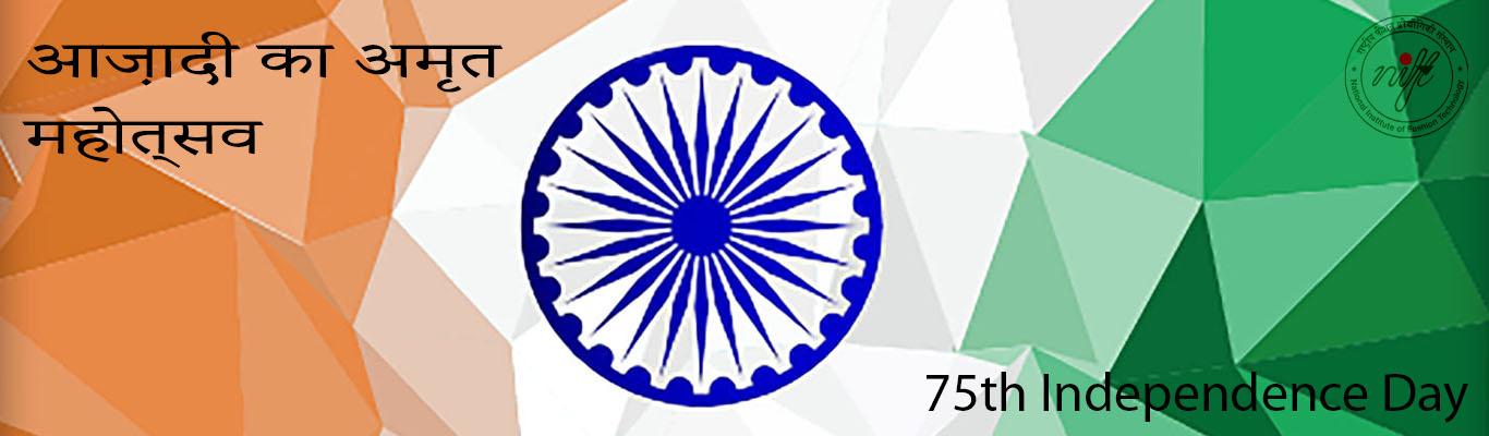 Azadi ka Amrit Mahotsav
