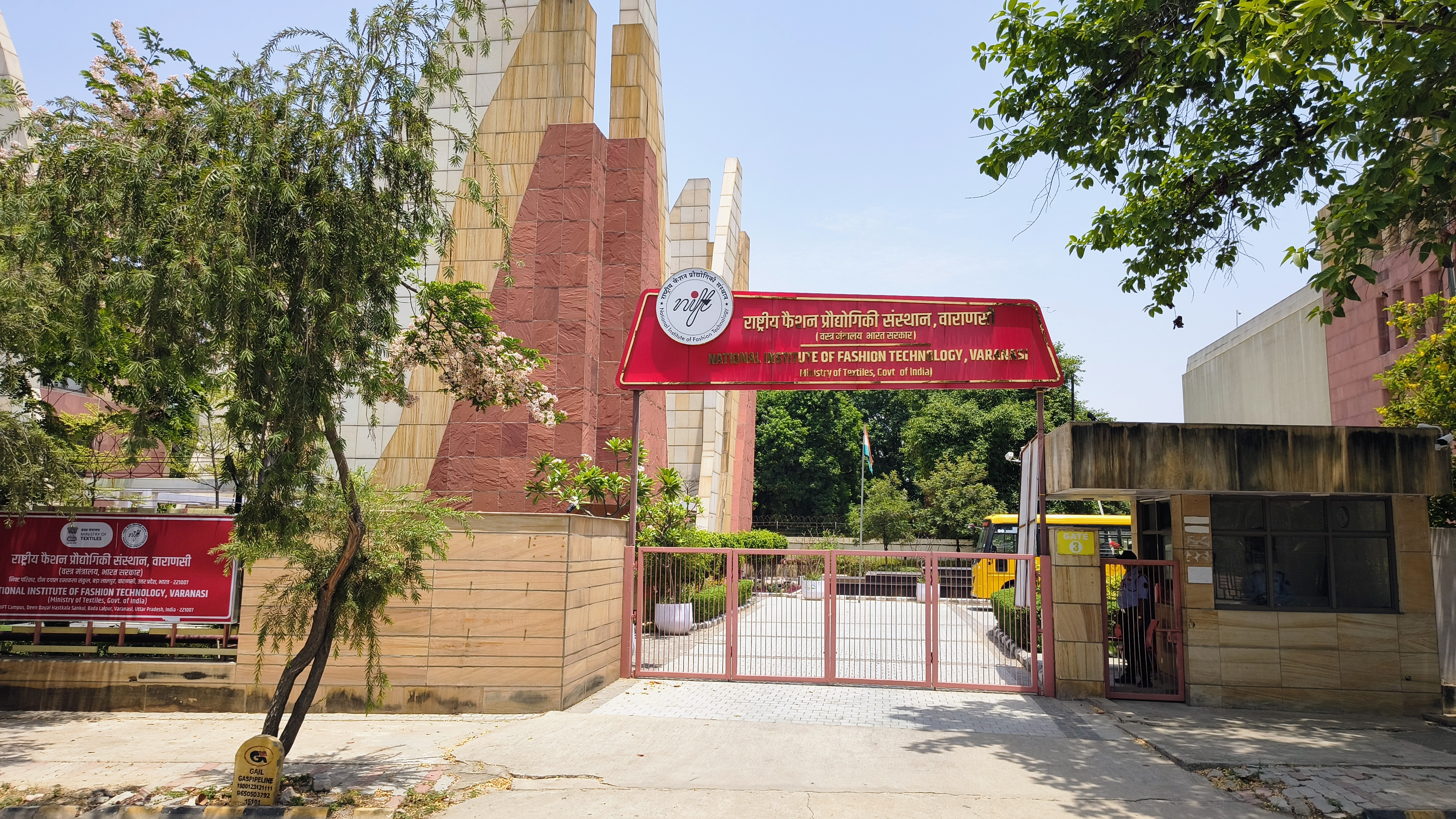 Main Gate