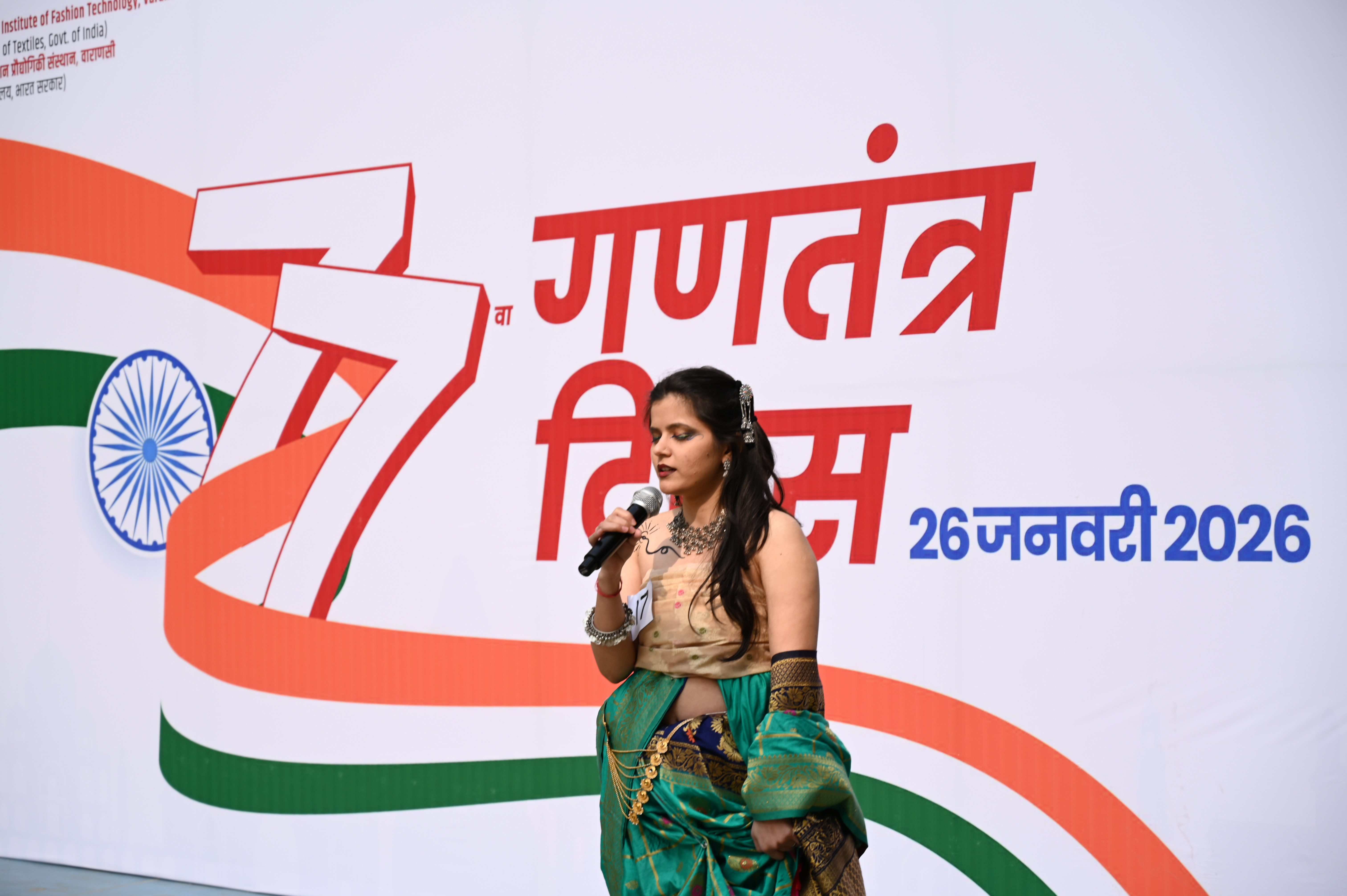 Republic Day Summary 