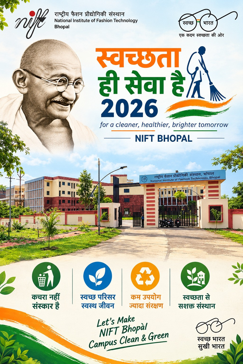 Swachchata Hi Sewa 2026