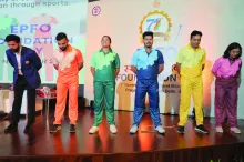 Introduction to the EPFO Project